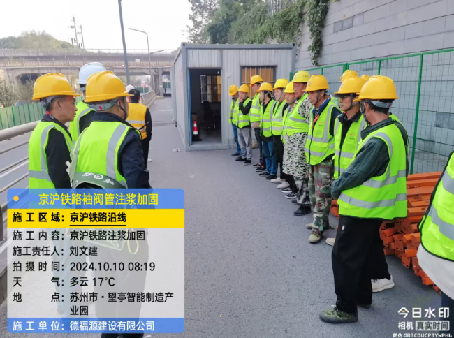 沙依巴克回填土沉降注浆处理方案